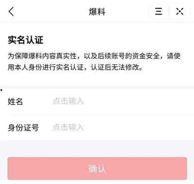 今日爆料怎么做视频赚钱,如何利用视频赚钱的实战攻略  第2张