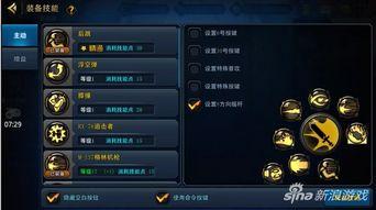 最新水神技能爆料图,神秘力量觉醒,水域霸主再临 第2张 最新水神技能爆料图,神秘力量觉醒,水域霸主再临 第2张